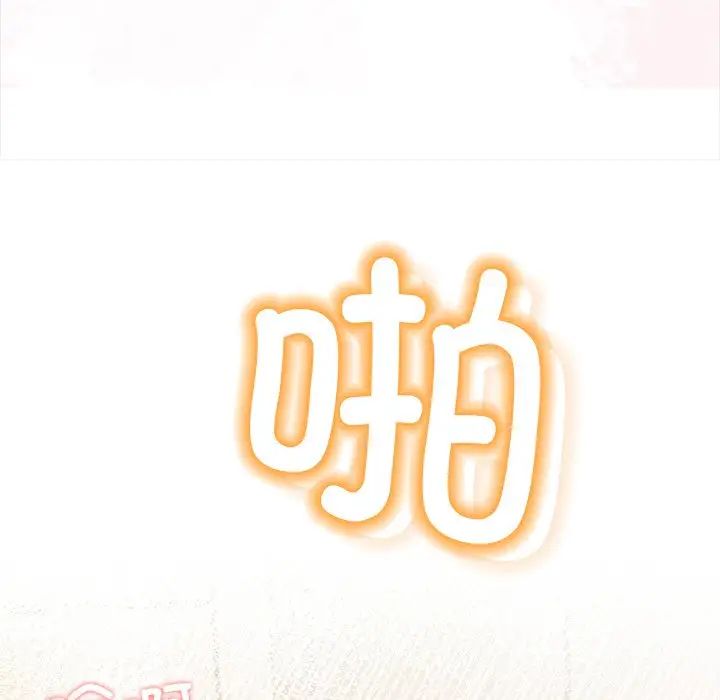 情侣游戏第2话