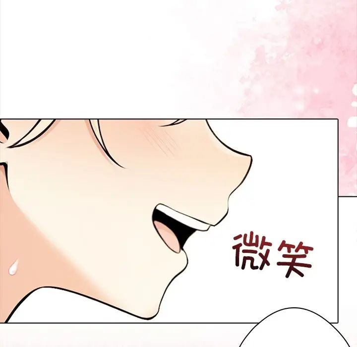 情侣游戏第2话