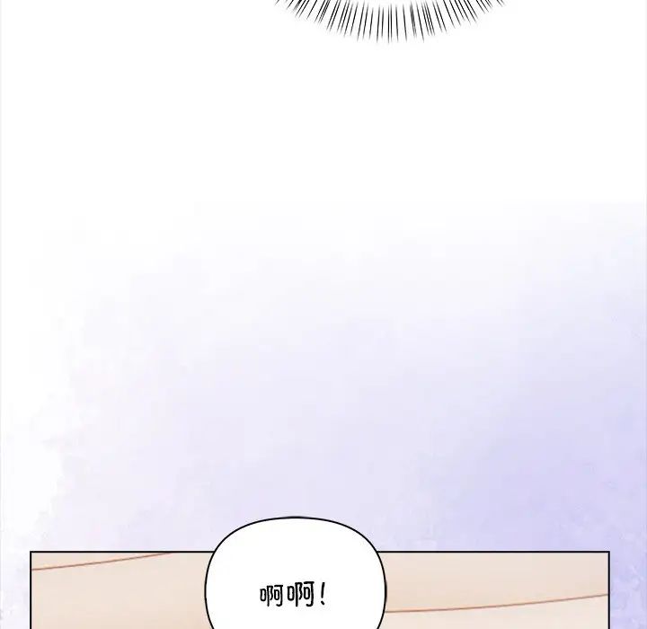 情侣游戏第2话