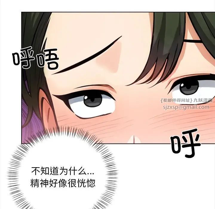 情侣游戏第2话