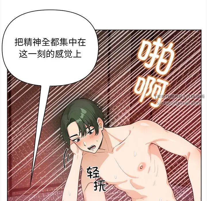 情侣游戏第2话