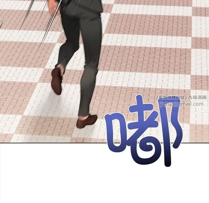 情侣游戏第2话