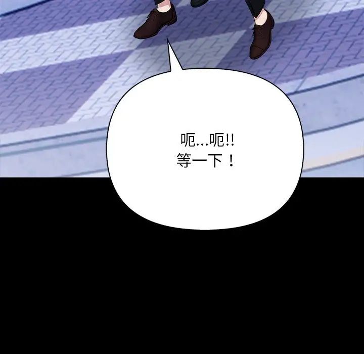 情侣游戏第2话