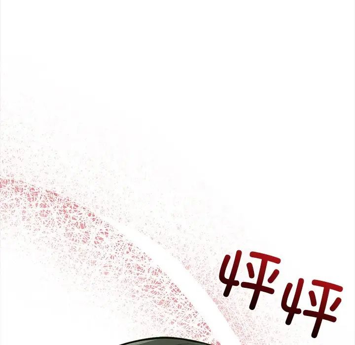 情侣游戏第2话