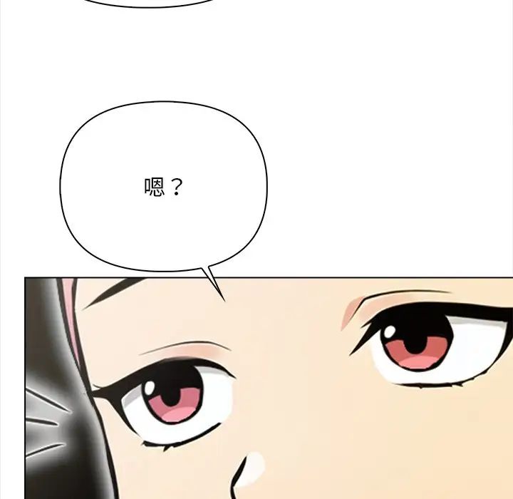 情侣游戏第3话