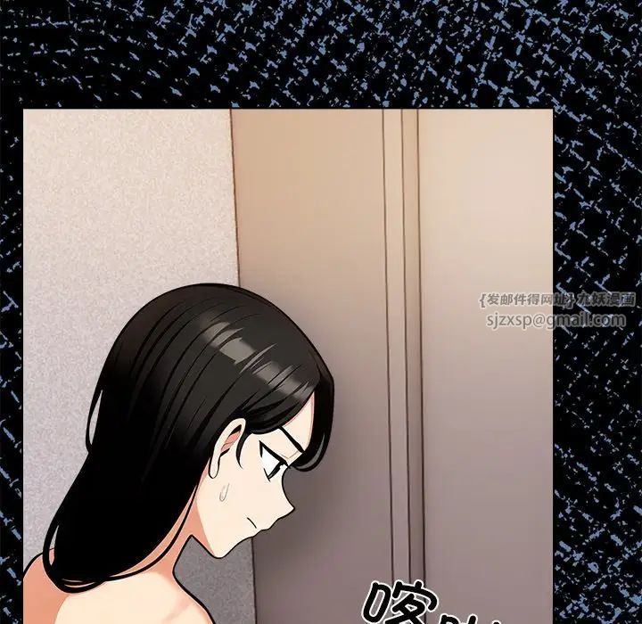 情侣游戏第3话