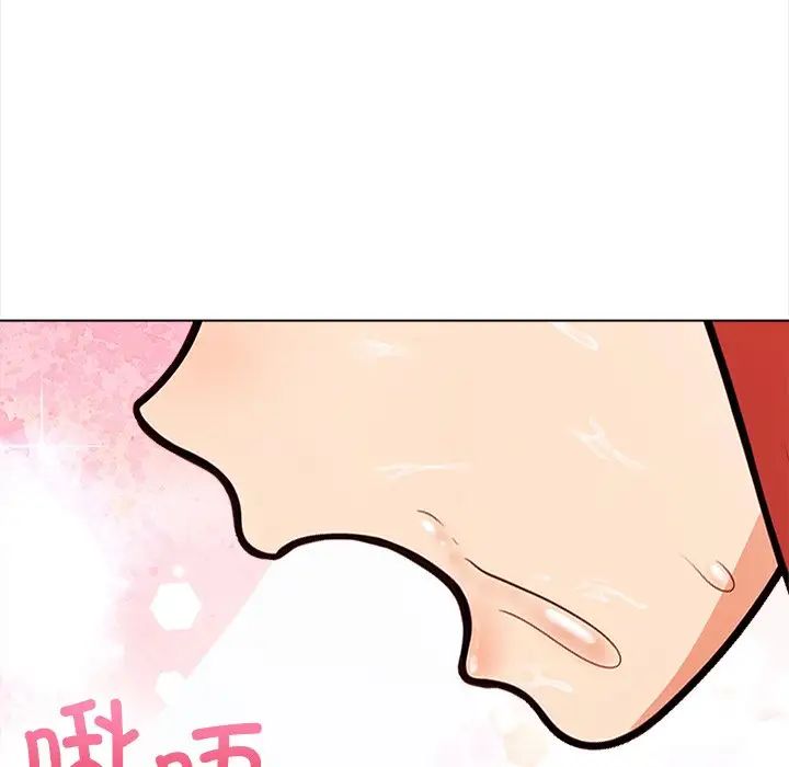 情侣游戏第3话