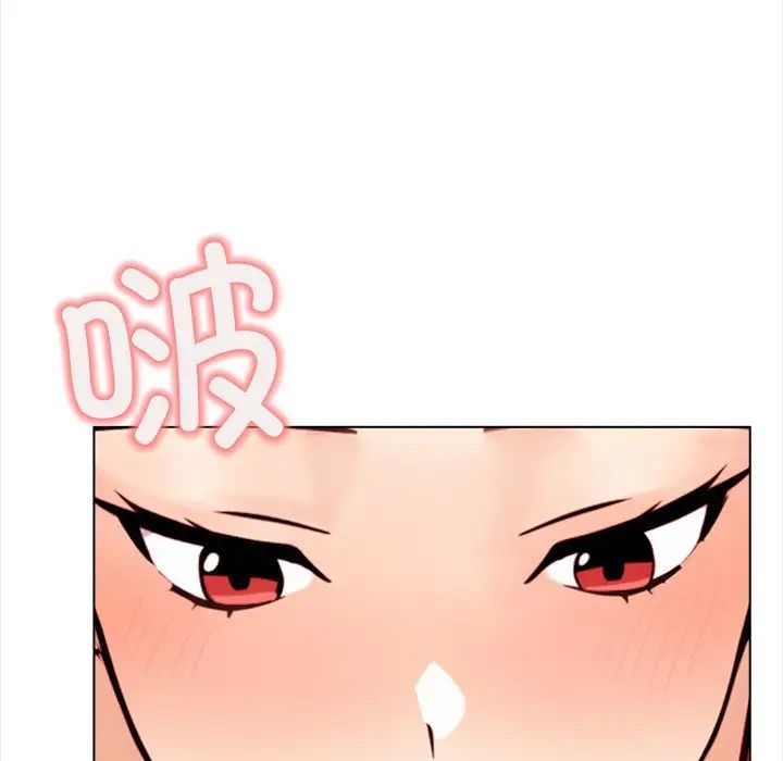 情侣游戏第3話