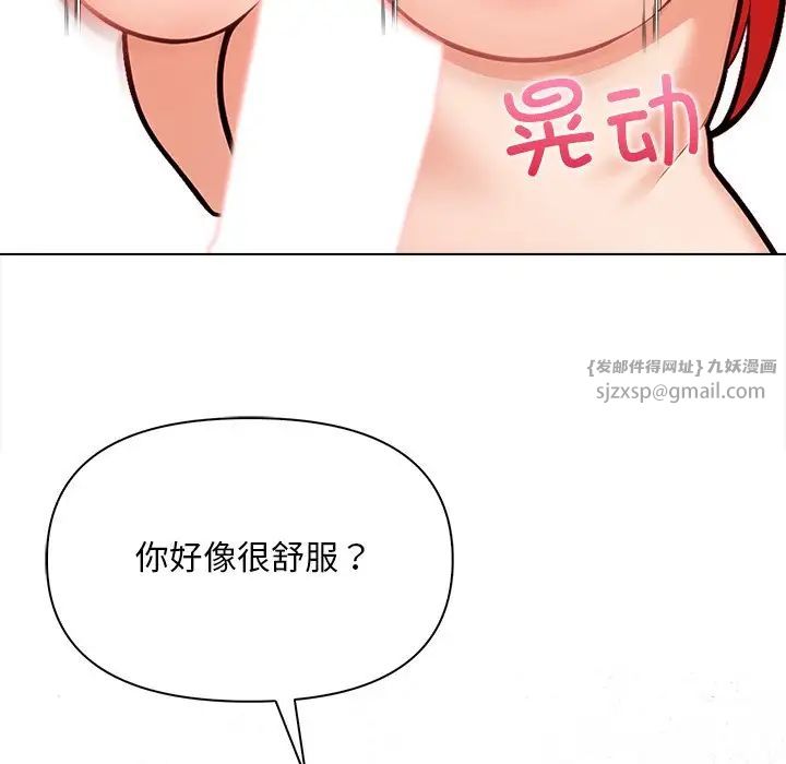 情侣游戏第3话