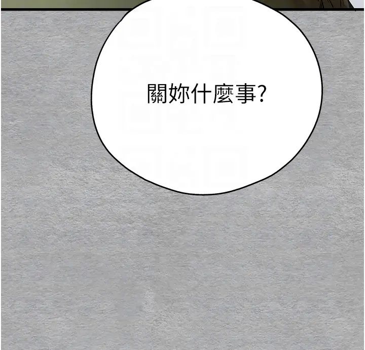 初次深交，请多指教第64话-身材姣好的美魔女妈妈