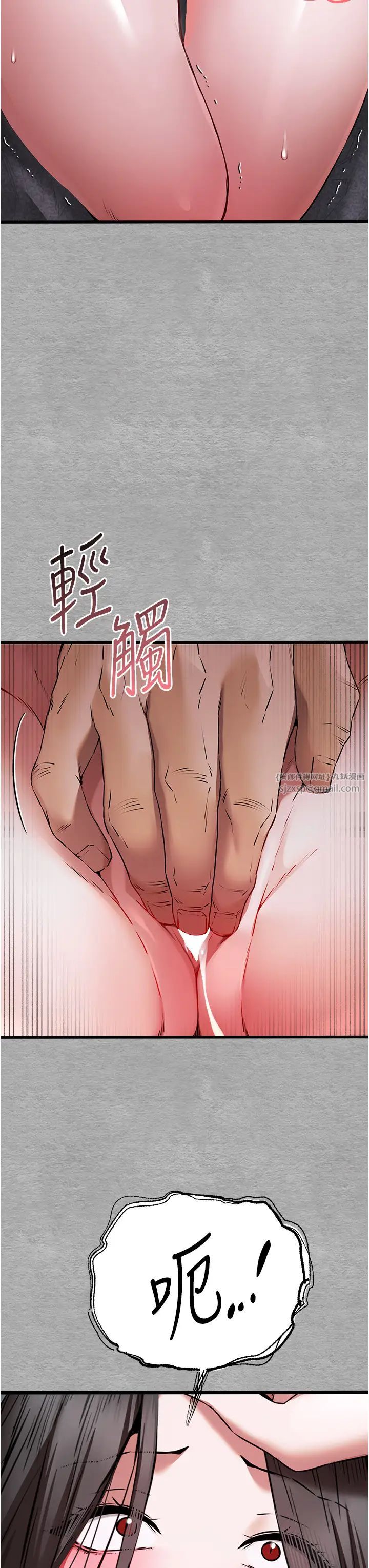 初次深交，请多指教第64话-身材姣好的美魔女妈妈