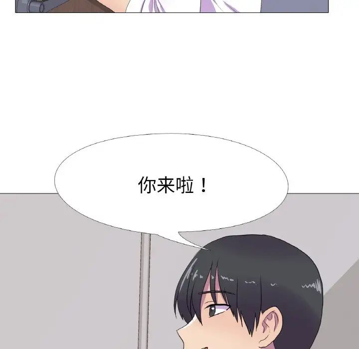 真人实境秀第10话