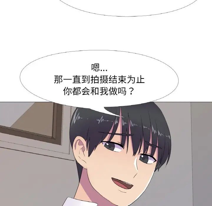 真人实境秀第10话