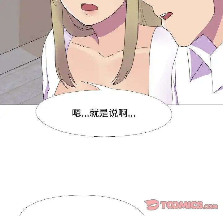 真人实境秀第10话