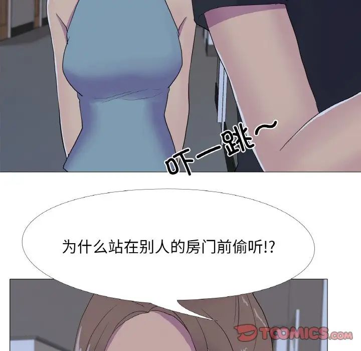 真人实境秀第10话
