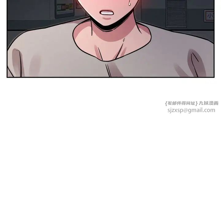 恋人未满第10话