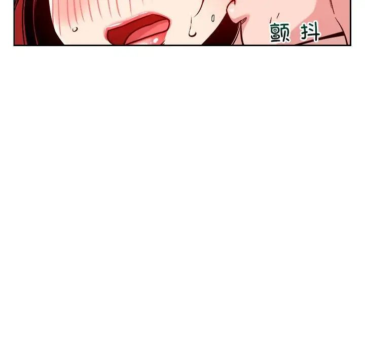 恋人未满第10话