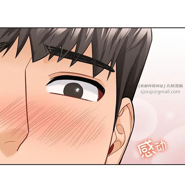 不当朋友当恋人第46话