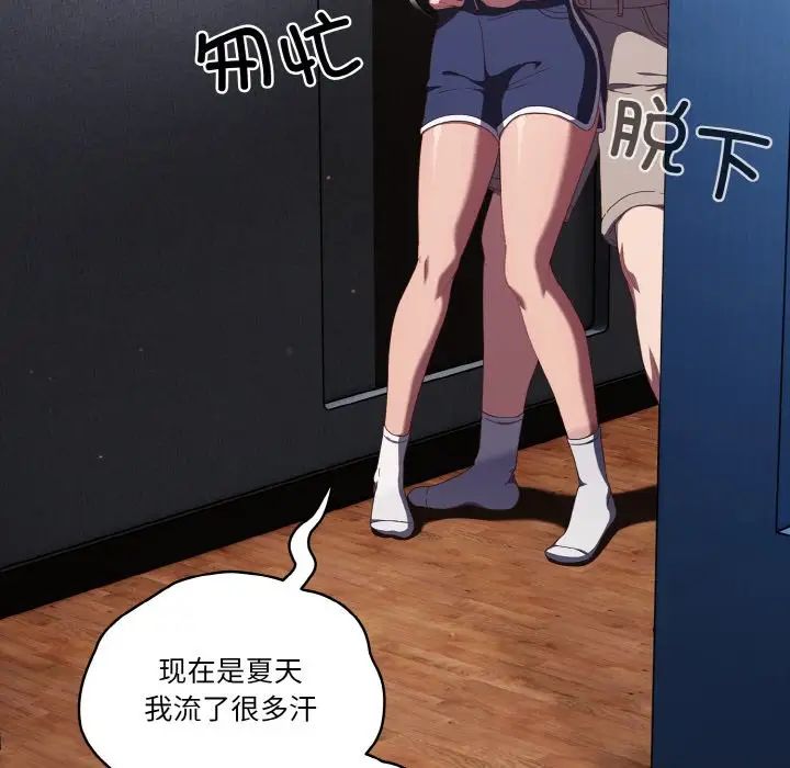 天降美差第13话