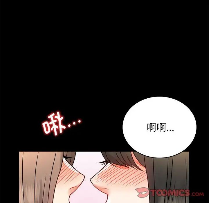 背叛的开始第36话