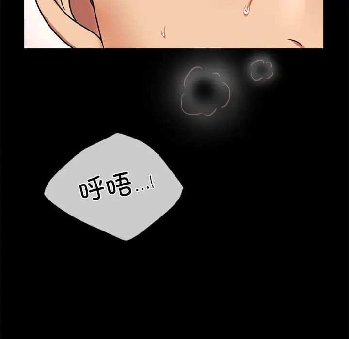 背叛的开始第36话