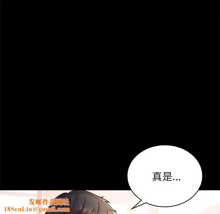 背叛的开始第36话