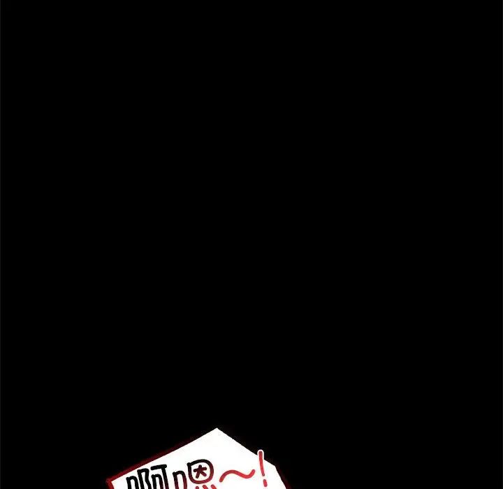 背叛的开始第36话