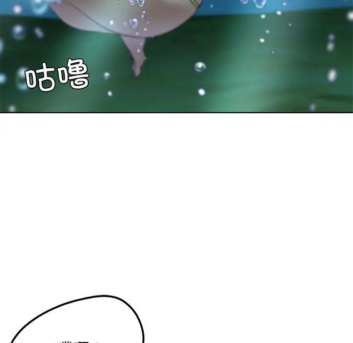 危险同学会第29话