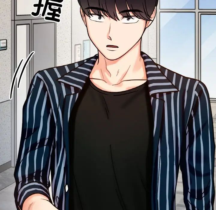 她才不是我姐姐第33话
