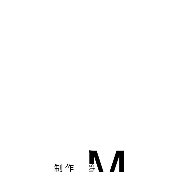 她才不是我姐姐第33话