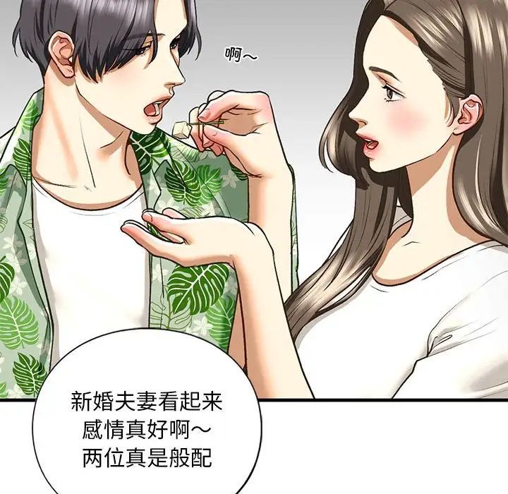 我的继姐第27话