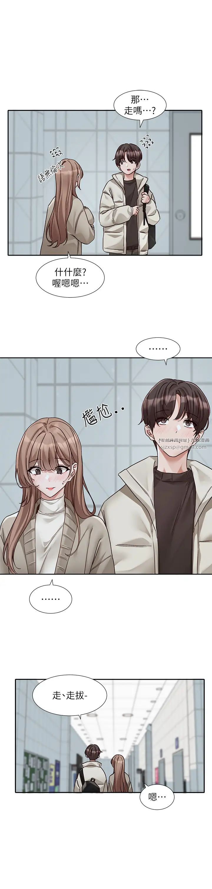 社团学姊第184话-我也在努力，能看看我吗?