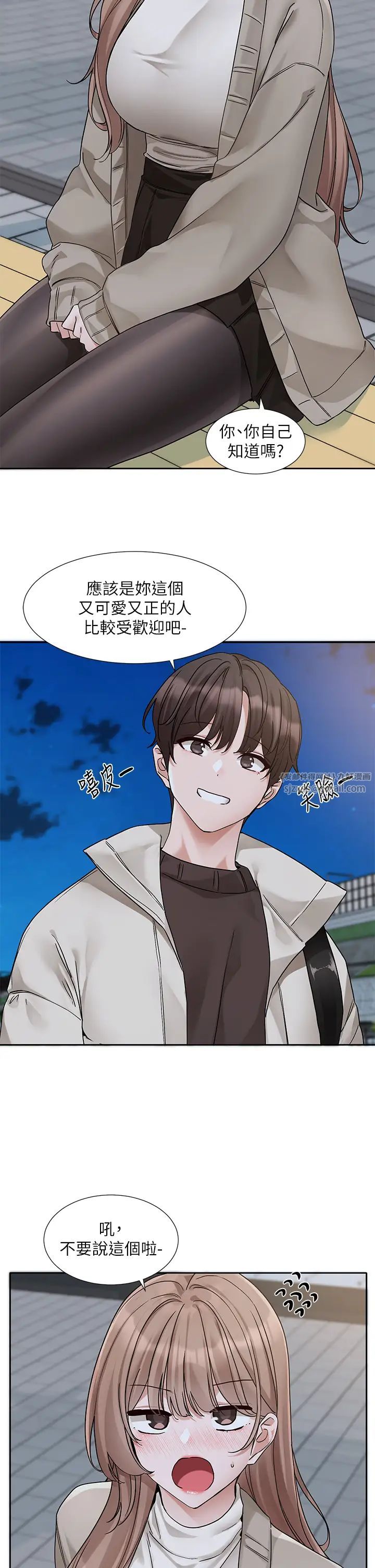 社团学姊第184话-我也在努力，能看看我吗?
