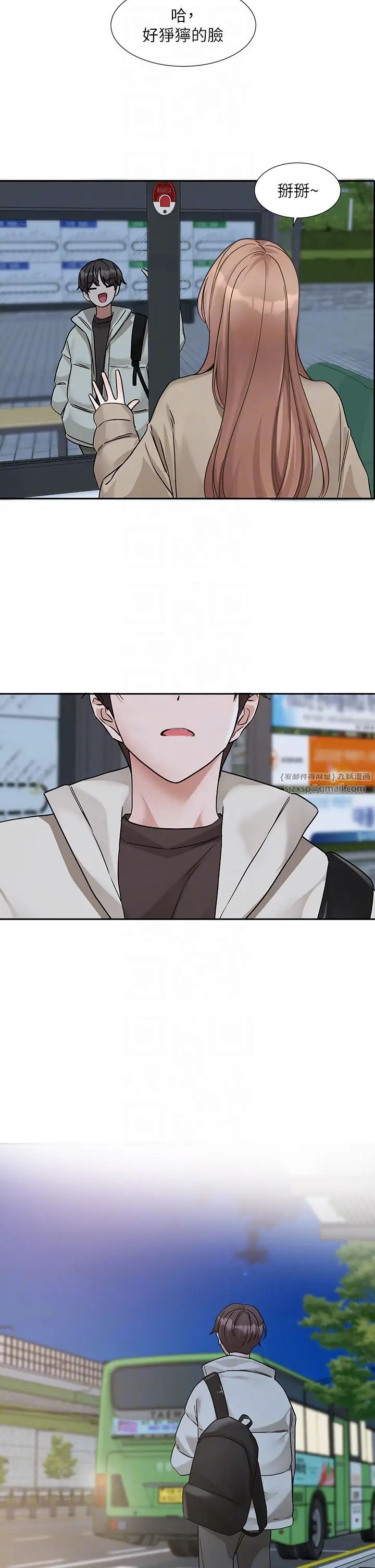 社团学姊第184话-我也在努力，能看看我吗?