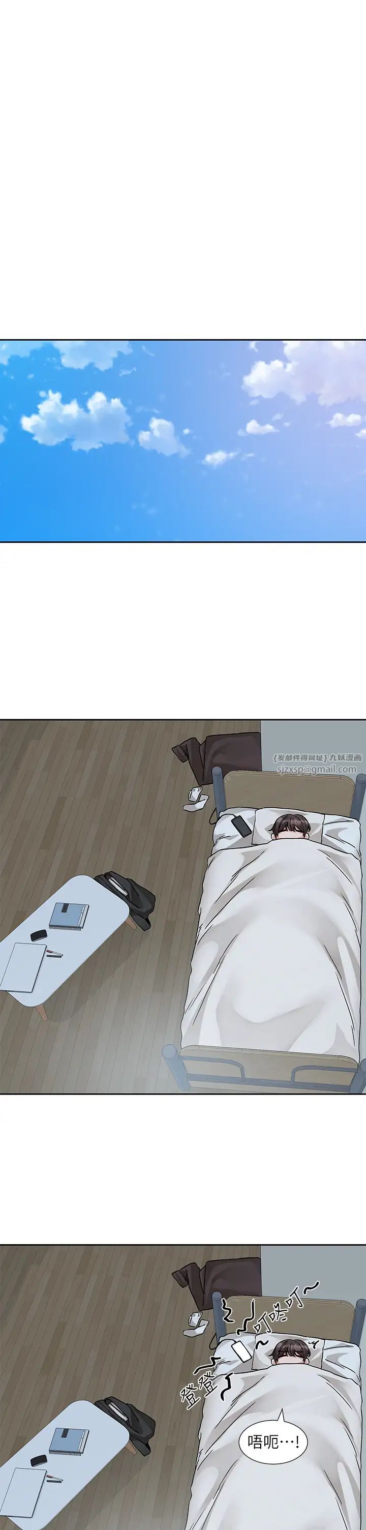 社团学姊第184话-我也在努力，能看看我吗?