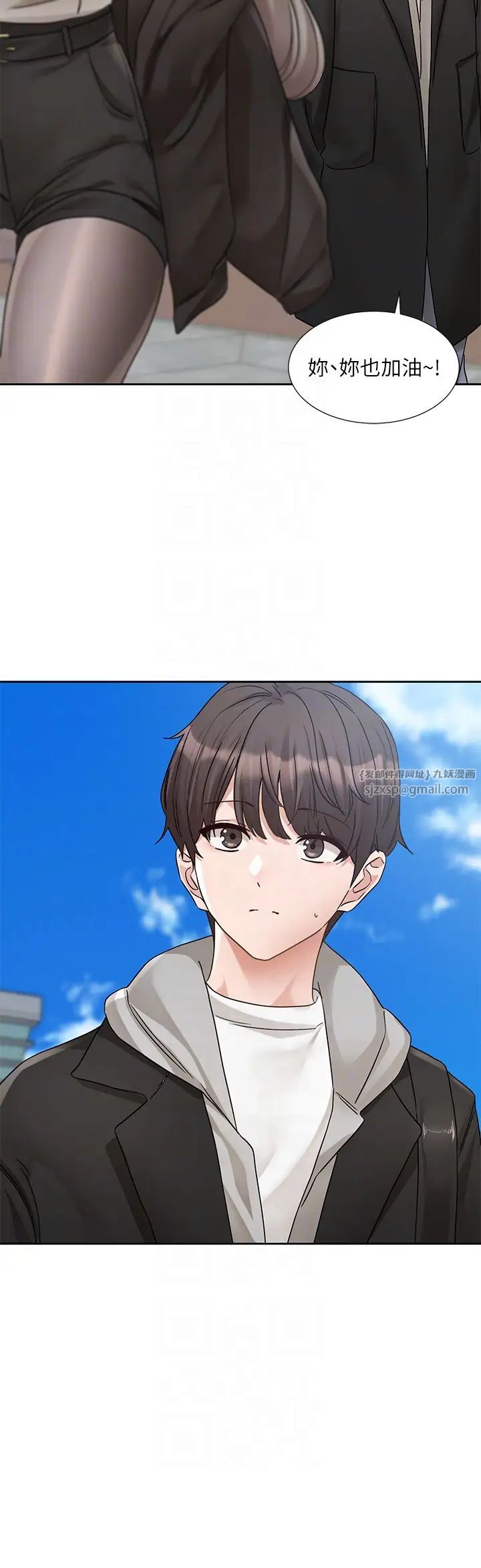 社团学姊第184话-我也在努力，能看看我吗?