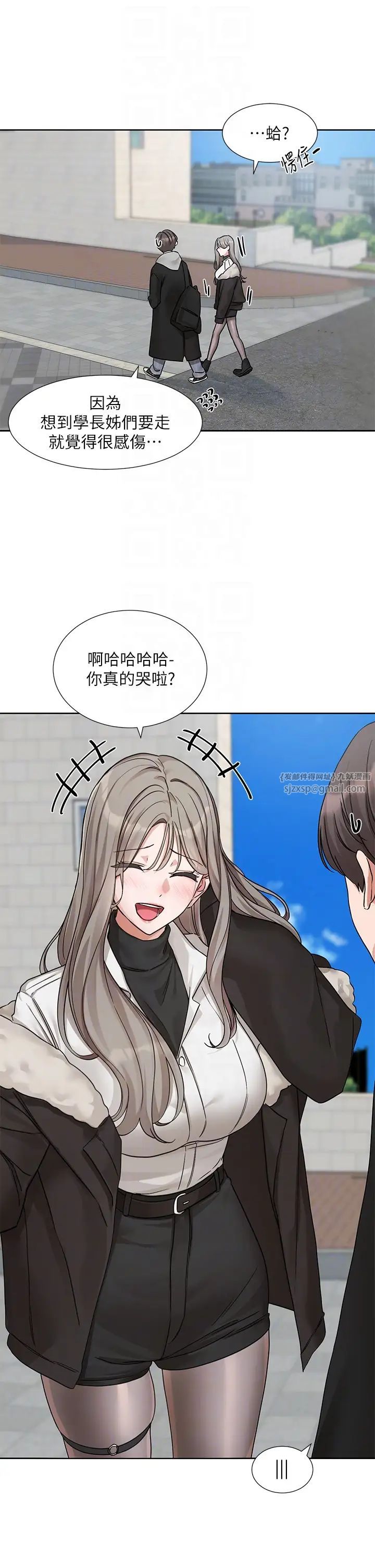 社团学姊第184话-我也在努力，能看看我吗?