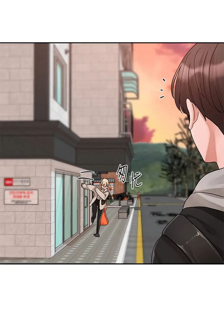 社团学姊第184话-我也在努力，能看看我吗?