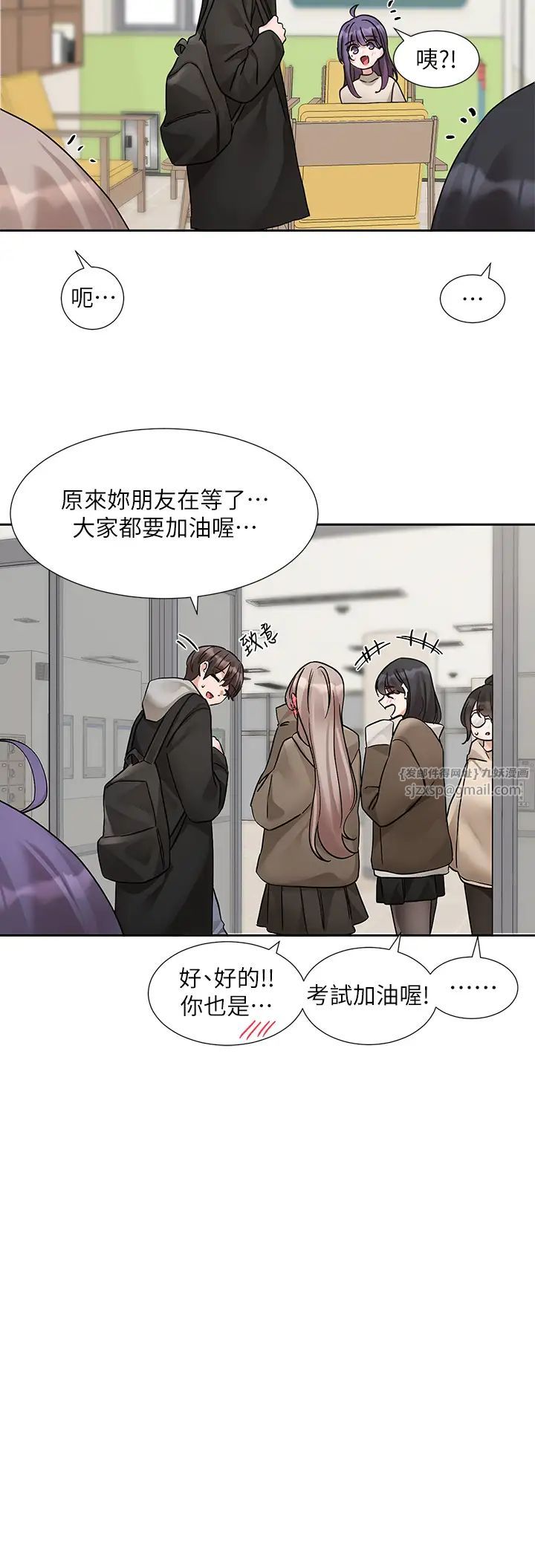 社团学姊第184话-我也在努力，能看看我吗?