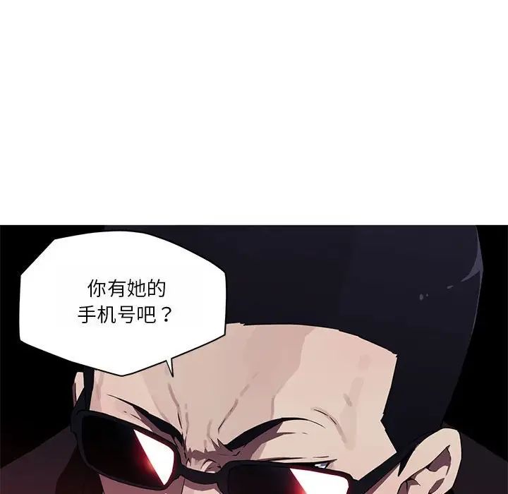 我的梦幻女友第19话