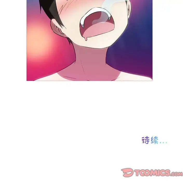 我的梦幻女友第19话