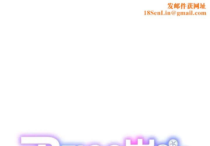 RE：23岁第6话
