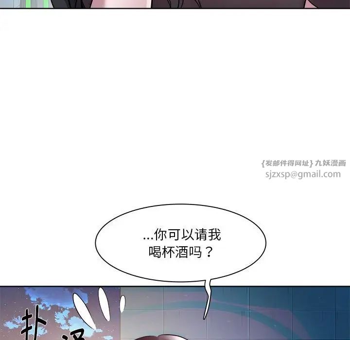 RE：23岁第6话