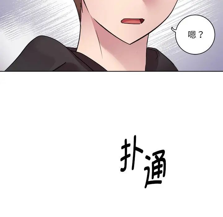 RE：23岁第6话