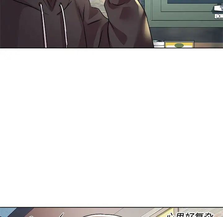 RE：23岁第6话