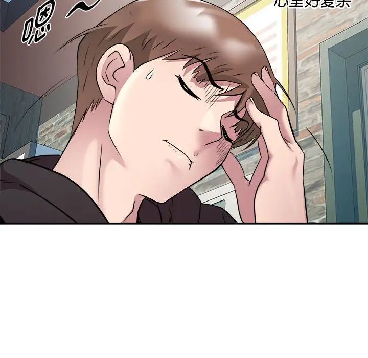 RE：23岁第6话