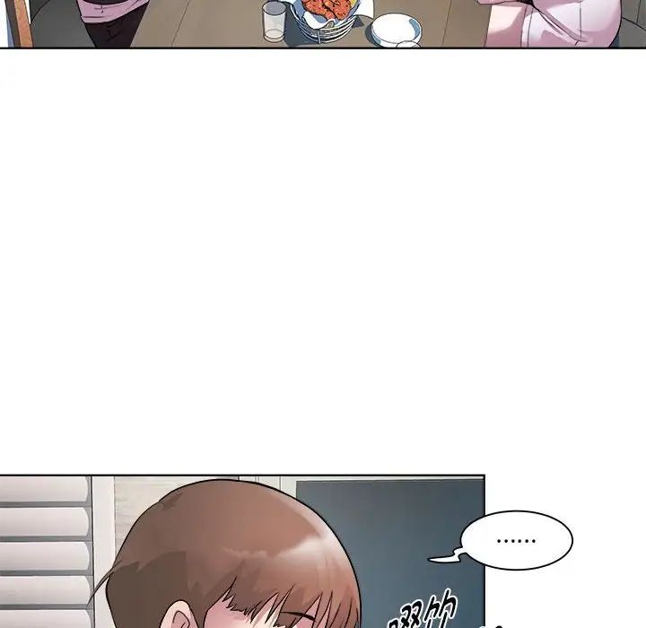 RE：23岁第6话