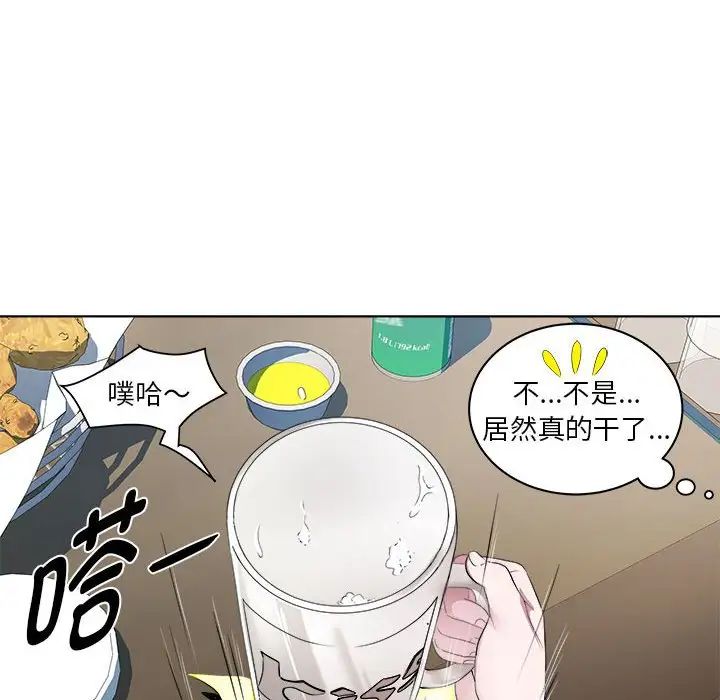 RE：23岁第6话