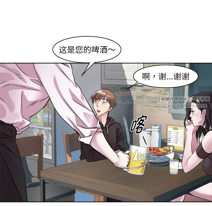 RE:23岁第6話
