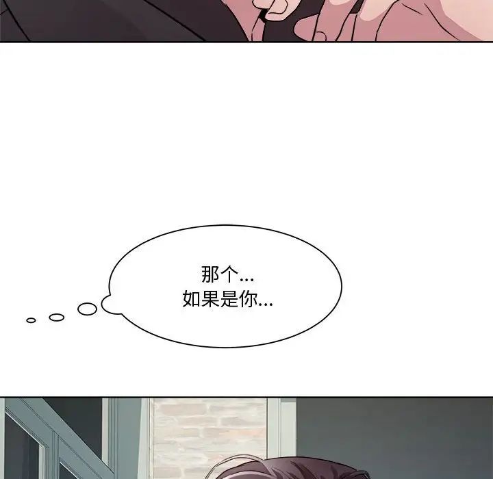 RE：23岁第6话